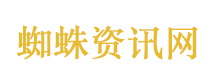 新总统劳拉正式上任